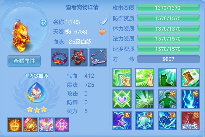 7fc6b498e72fa36020bbe2565e0e17f0.png