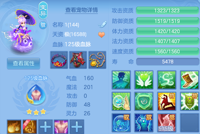 10b94f96f7346ebdda110e7b7b16b407.png