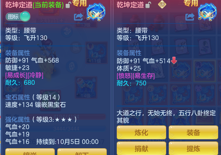 4a8a2de364f35e2483bd465da339dba7.png