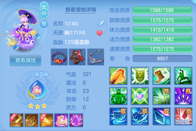 5f81e6a68e416b8b92c3680b5a207f13.png