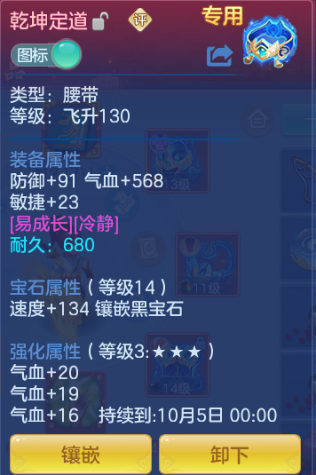 6a5c20511a8f2dc4dcfb7d6c6018f537.png