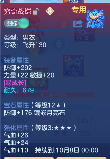 47b1eb36e6c11aa0076a27e0ba5ff7b0.png