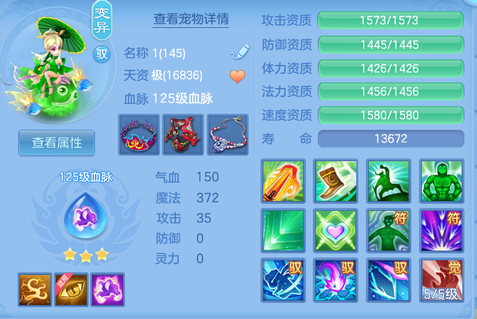 72634f040feee75e457d1b06aade39cc.png