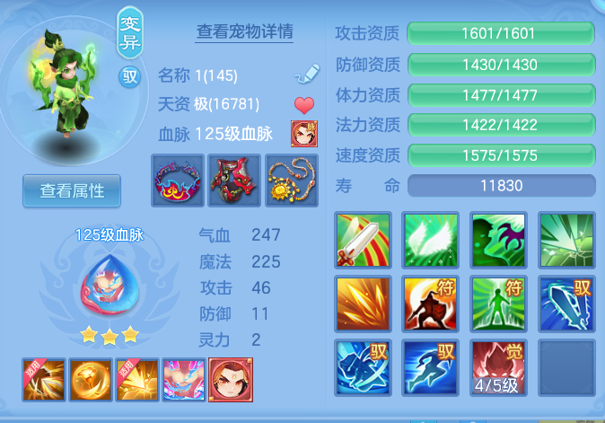 f3e675ec18ccaa96b35345004316b9e5.png