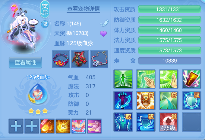 f21c1207240069316c243187aba19add.png