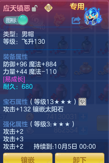 fe4449790819f6aaef9b6197fe947962.png