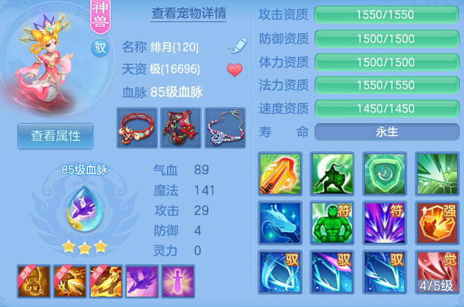 0fc35d65d0a3d38b6f4ad6ee8de1f40f.png