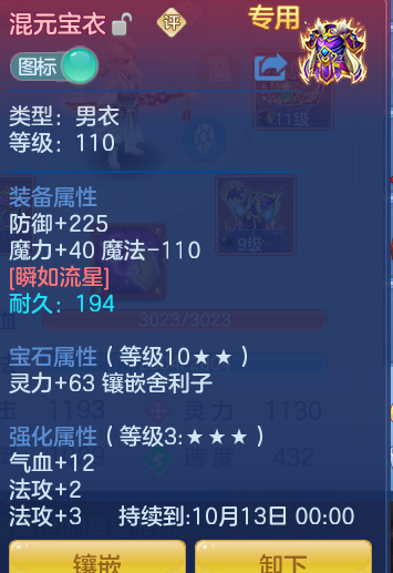 14916ab51ab54f201ace0c899dc25593.png