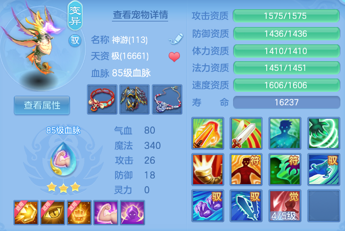 17212ebbe2e3d4b37ba3bee3e9dfbc14.png