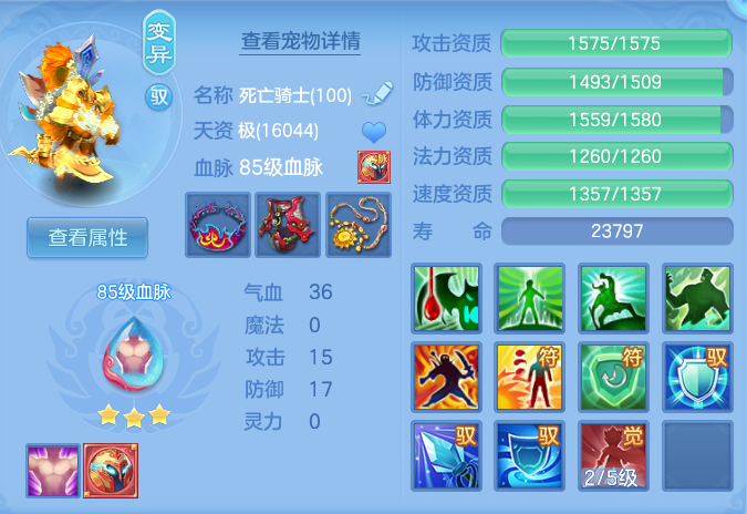 86bdfd9e2559365f4a1dc2d8592eea89.png