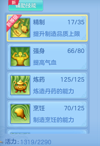 4883ff8ebc15961377e8ad7b6a676619.png