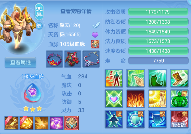 127486e5e9f0e17f4bd6c9845c857851.png