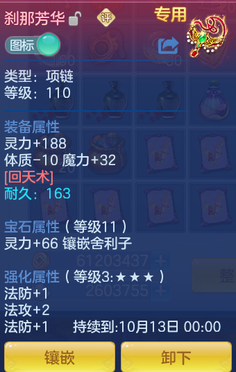 302423795b26888ba85c3c6a755c9f0c.png