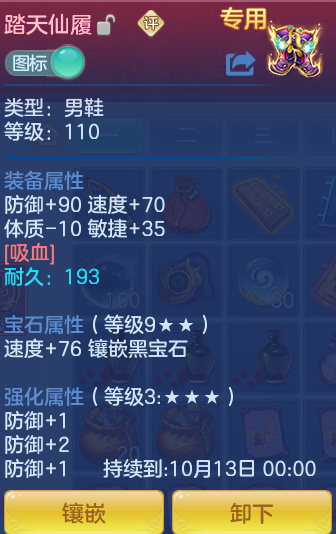 ab23caa125a6e5c33b33672131a1984b.png