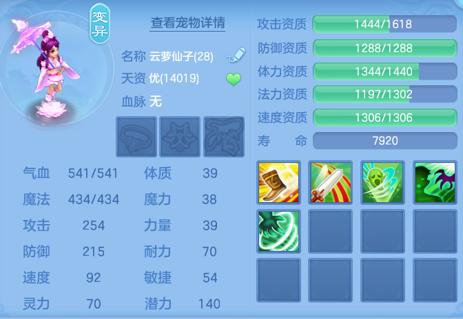 bf6af1b10c4f4b3d72de4206aff06f82.png