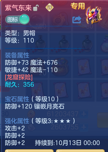c17ae631c25567ae89634dce954d56ef.png