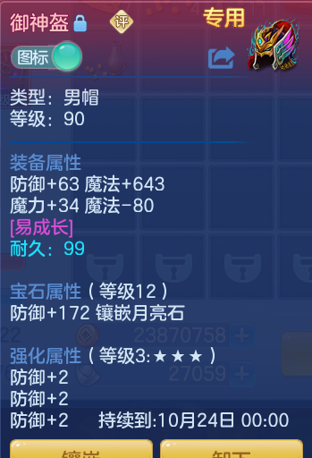 2c93b0dbec8e25af38cf03bd1dc3afeb.png