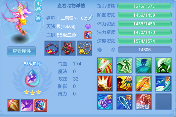 6ff3ce13d9bd5f0d93fda328b8f78fee.png