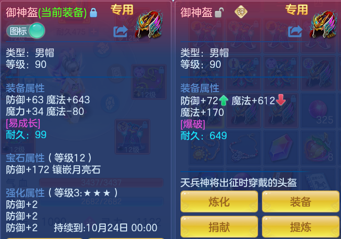 07d6dce93629f96c8a777a607379a75d.png