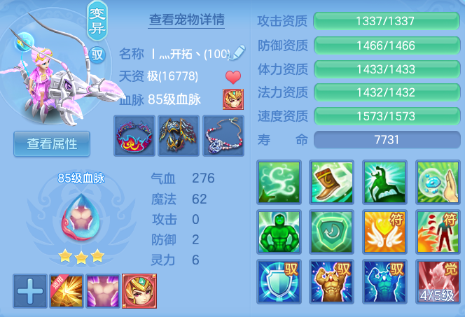 6cf92b0a3cde7f4f11f07f6407934677.png
