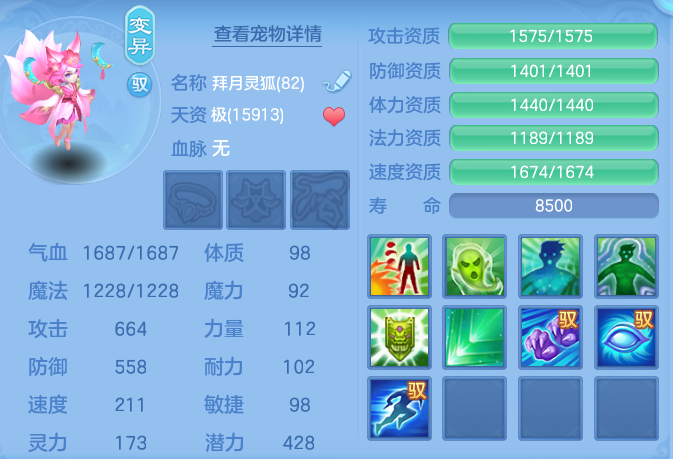 061fcf0233d242fd3cc7127e07cc29d6.png
