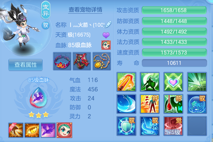 34b03aea2079a9dbf160940026a21ff1.png