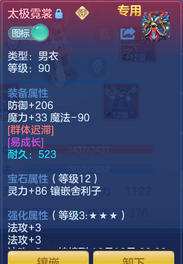 37bae9a23dc34fb77c8e08da5e615a7f.png