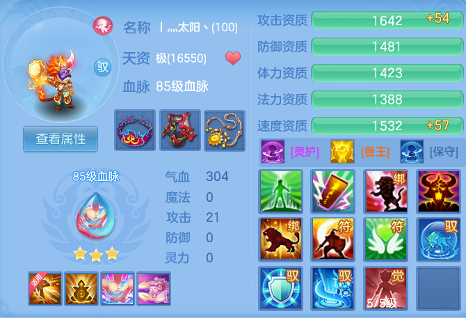 062de3926384a2089706beaedbeb892e.png