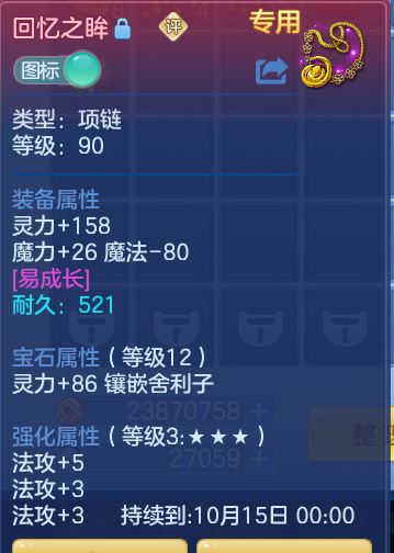 85f7d2429490738fb7e18dbf642e1989.png
