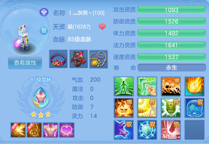 67cf84a46bfa10a96b1c644cba25606c.png