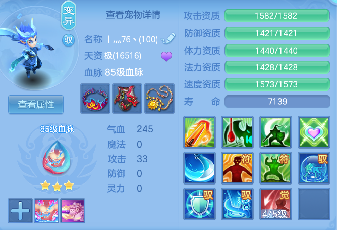 358d15efb41927de0a69542cc94c5bd0.png