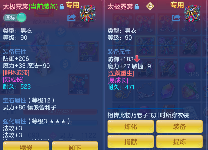 494aa414c73bb3a922a50b93f7635b85.png