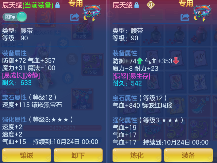 1754de65c5b6c8ade4893e335f747b92.png