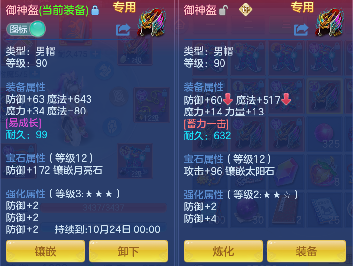 010095f8f7a0e0543ac2a2ebabb9d093.png