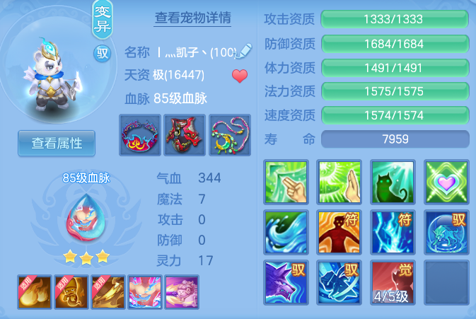 a1a8b4ae591b1eb9bb95003ebece7113.png