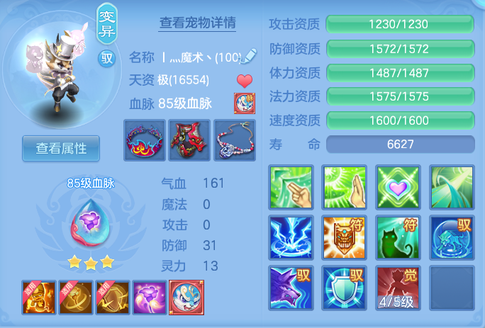 aa6bda121c193fe2bef36d7fdb8a5522.png
