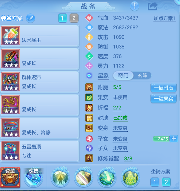 b157c0b78bd6a8fbf1a00bcfeae2e923.png