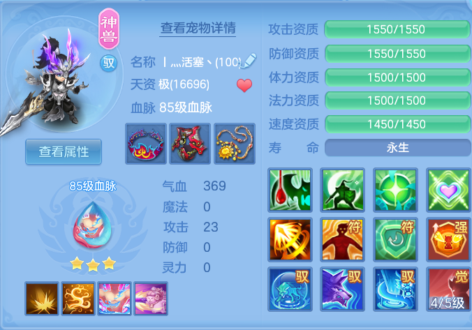 c5711ef0e078b6a8fa7aa6bfa09de845.png