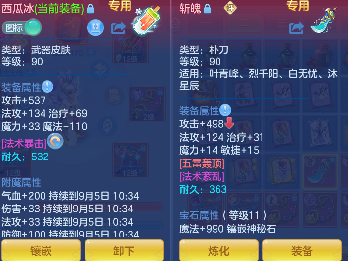da363cdf8fe6a37215c44f9b0c9d7360.png
