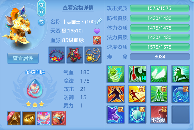 f4798c6bf06b8d5f90d1ac6a263714ec.png