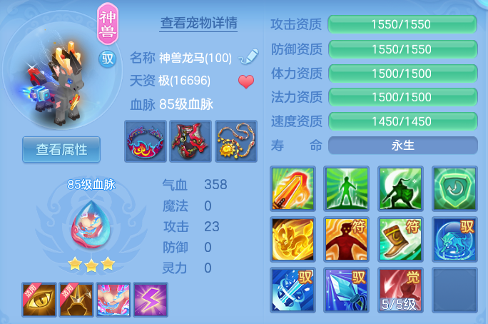 0f61199e54836909ad9dfa08f898de2d.png