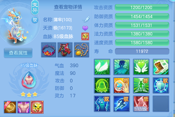 0a0c5ece58cd84e93ed6bf81470d6b79.png
