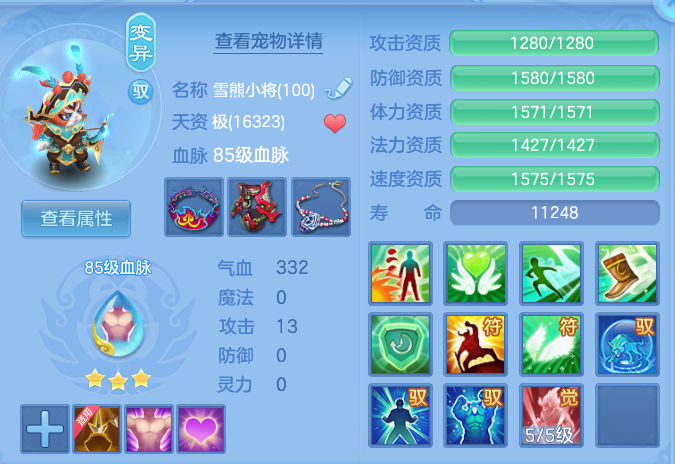 1c2fbd6d5d78dec8851a2093b5ada906.png