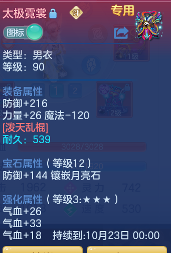 1ac1c41dd69f90536729b610b665bf81.png