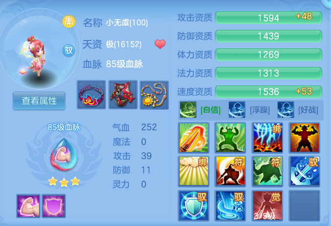 8ba04d0f5cb87f0b842ef0addde8960a.png