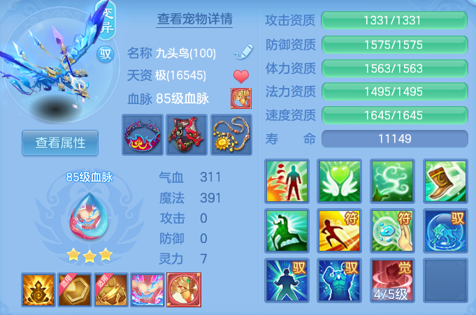 5a375c722bcb158e7b6d66cdde0c9c8f.png