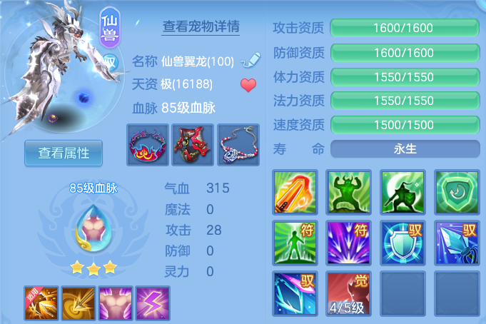 45e10023959eca4160ce0cd49b355e5e.png