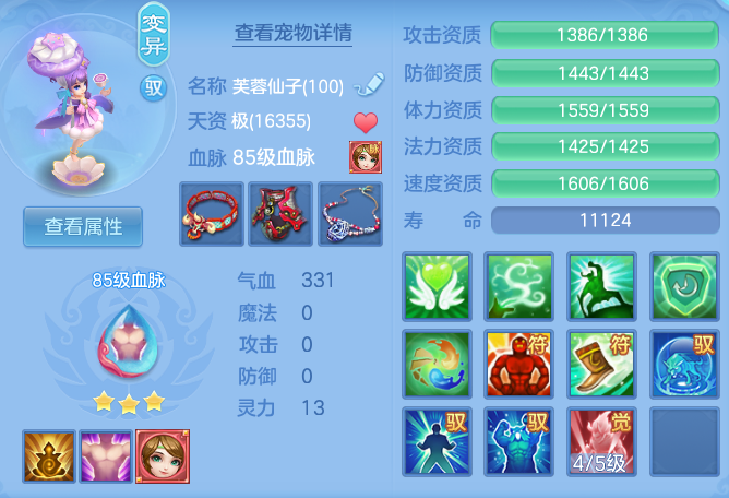 57dde46bf79216915533e2b75929fcf6.png