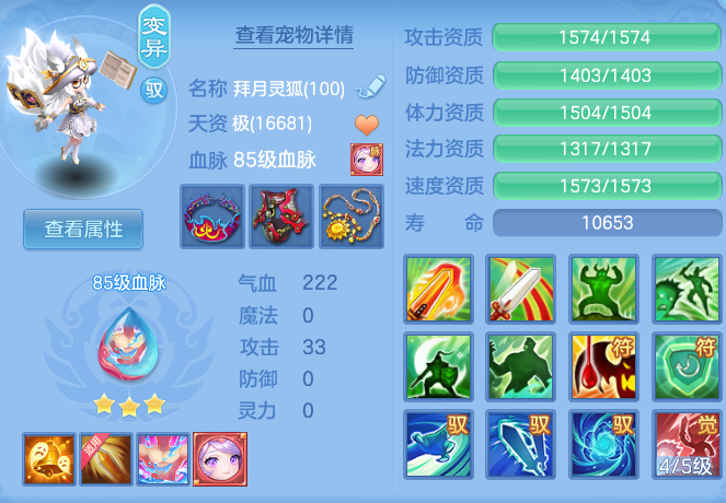a1777415568eb2cc152bc5a4bd162636.png