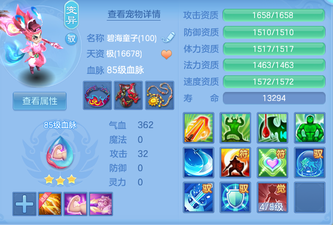 617e4169748e25e53063560d16b4c835.png